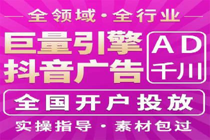 某企业选择sem代运营公司的决策过程及效果展示